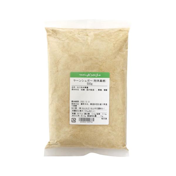 ケーンシュガー（ブラウンシュガー) 500g
