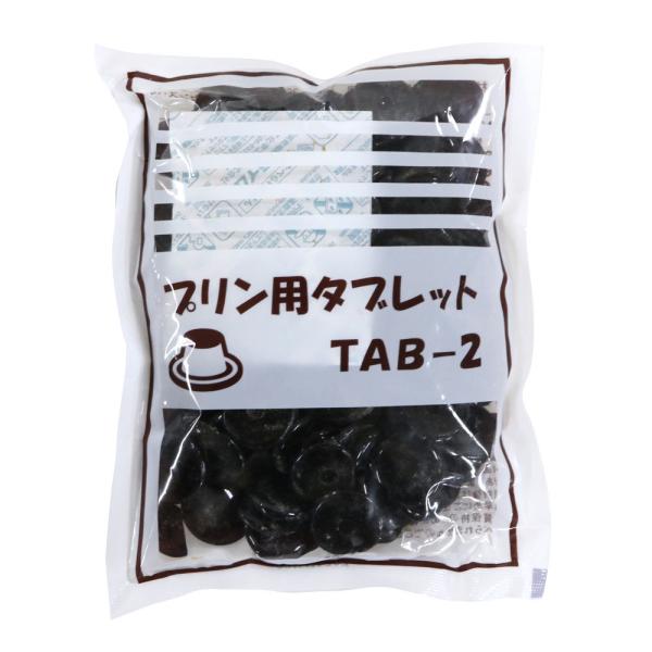 200gで約100個入り。カップにタブレットを一ついれ、その上からカスタードを流しいれて、オーブンで蒸し焼きするだけで、簡単に香ばしいプリンができます。カラメルソースを作る手間がなく、とても便利です。■配送方法5月頃〜10月頃(おおよそ気温...