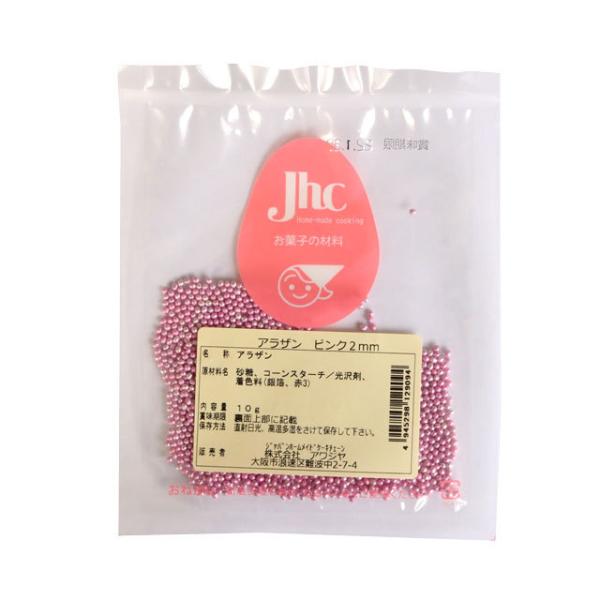 キラキラかわいいアラザンが、もっとキュートなピンク色になりました！ケーキやドーナツなどお菓子のデコレーションにどうぞ！