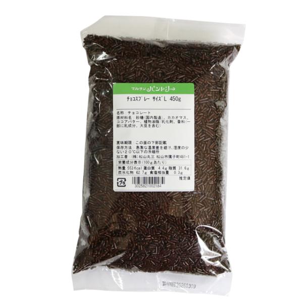 細長いスプレー状のデコレーション用のチョコレート。■使用上の注意溶解は直火を避け湯せん等で水の混入がないようにし、品温55度以下にて行ってください。急激な温度差を避け、清潔で異臭がなく温度15〜28度で湿度の少ない冷暗所に保管したり、又温度...