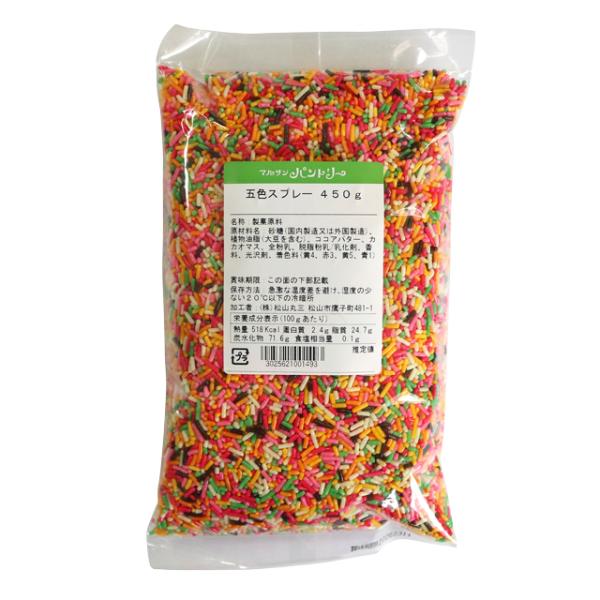 白、黒の他、赤、橙、黄、ピンク、緑のチョコレートが入ったカラフルなスプレーチョコレート。■使用上の注意溶解は直火を避け湯せん等で水の混入がないようにし、品温55度以下にて行ってください。急激な温度差を避け、清潔で異臭がなく温度15〜28度で...