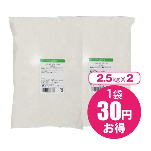 ※単品でお買い上げいただくより1袋あたり30円オトクです水分：14.3±1.0％　灰分：0.42±0.10％　粗蛋白：11.3±1.5％国産の北海道小麦、はるゆたか100％です。はるゆたかは収量が少ない幻の小麦として全国から注目されている小...
