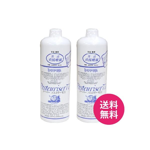 パストリーゼ77 詰め替えボトル1000ml×2本セット アルコール分77