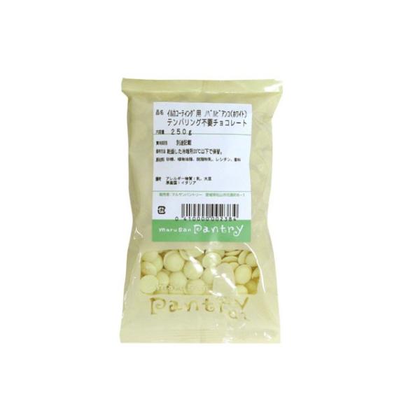 イタリアのイルカ社のコーティング用(上掛け)チョコレートです。クーベルチュールとは違い、テンパリング作業を必要とせず、湯煎で溶かしてそのままお使いいただけます。形状は計量しやすいコイン型になっています。ケーキの上掛けやエクレア、デニッシュ、...