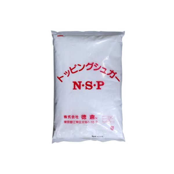 トッピング用のパウダーシュガーです。水分の多いクリームなどにトッピングしても溶けにくい粉糖です。きめも細かく甘味も優れています。