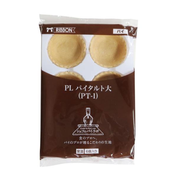 甘みが無く、軽い食感が特徴のカップ型パイ生地タルトの大きめサイズ。素材の味を引き出し、デザートから惣菜まで幅広く使用出来ます。■製品規格容量55cc 底60mmX上部74mmX高さ27mm