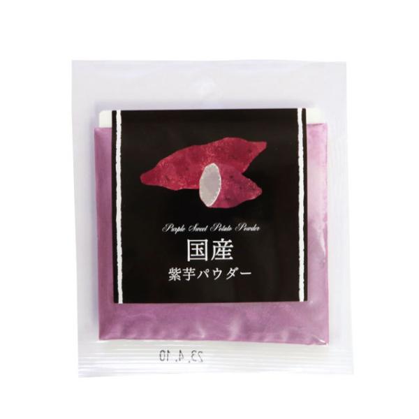紫芋の粉末です。パン生地、生クリーム、白玉粉、白あんなど（全体の1割程度）混ぜると鮮やかな紫色とほのかな甘さが楽しめます。■使用上の注意卵と一緒にご使用になると、紫芋の色素(アントシアニン)が反応し、青緑色に変色する場合がありますが品質には...