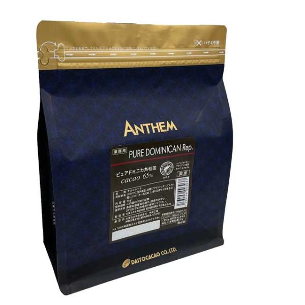 厳選した素材が奏でる贅沢な逸品☆シングルオリジンチョコレートです。ドミニカ共和国より大東カカオ社が指定した発酵・乾燥条件のオリジナルのカカオ豆を調達し、使用しております。(カカオマス中)さらに、砂糖は昔ながらの鉄釜で炊きあげられたブラウンシ...