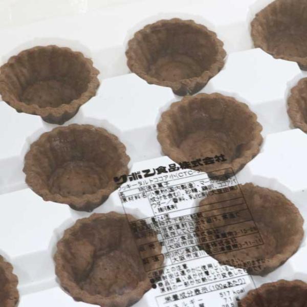 カップ型クッキー生地タルトの小さめサイズ。ココア味でカスタードやナッツなどと相性抜群!!■製品規格上径47mm、下径30mm、高さ18mm■使用上の注意商品に黒い点が付着している事がありますが、原料の一部が過熱により変色したものです。