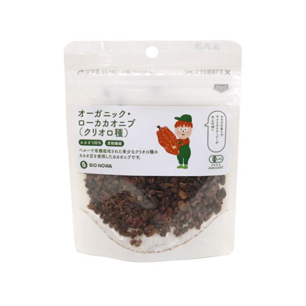 シリアルやヨーグルト、スムージー、焼き菓子のトッピングにもお使いいただけます♪クッキーなどの焼き込みにもご使用いただけます。■注意事項まれに加工上除去しきれない原料由来の果皮等が残っている場合がありますのでご注意ください。品質保持剤の袋が入...