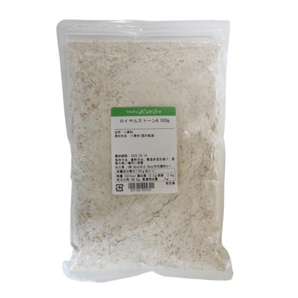 水分：14.7%以下、灰分：1.75%以下、粗蛋白：12.2±1.5%ミネラル・食物繊維が多く含まれた石臼挽きの全粒粉です。パウンドケーキに使用する薄力粉の一部を全粒粉に置き換えると、ややどっしりとした素朴な仕上がりになります。50％以上を...