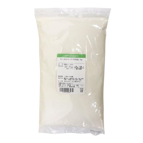 水又は牛乳と混ぜて蒸すだけで、ふんわりと軽い食感の蒸しパンが出来上がります！■使用方法●型に流す場合→蒸しパンミックス500ｇに水300cc●あんを包む場合→蒸しパンミックス500ｇに水170cc