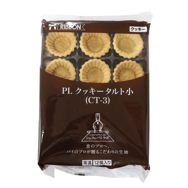 サクサクのタルトカップが手軽に利用でき、しかも美味しい！カスタードクリームやチョコ、生地など入れるだけで簡単にタルトが作れます。様々な製菓材料との相性が良く、一口サイズのプティフールなど、お気軽にオリジナルスイーツ作りにご活用いただけます。...