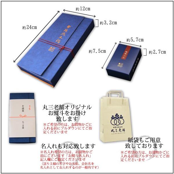 お中元 人気 高級 ギフト 天皇陛下御献上菓 常陸風土記 6個入 お菓子 スイーツ 和菓子 お祝 送料無料 老舗 御祝 お礼 職人 手作り お取り寄せ グルメ Buyee Buyee Japanese Proxy Service Buy From Japan Bot Online