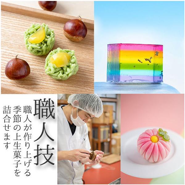 お年賀 御年賀 人気 高級 和菓子 季節の上生菓子6個 送料無料 ご挨拶 お礼 メッセージカード 老舗 練切 手作り 綺麗 お取り寄せ 上生菓子 年末年始 Buyee Buyee 日本の通販商品 オークションの入札サポート 購入サポートサービス