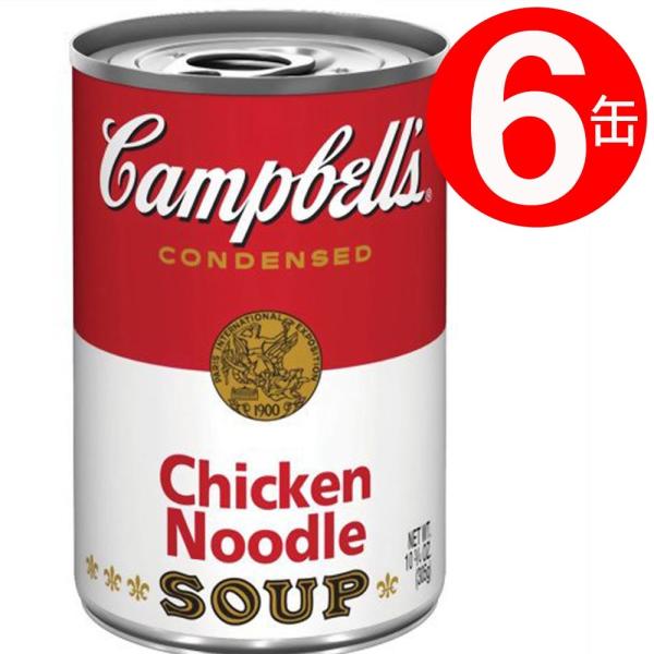 チキンストック 検索ランキング注目度順 チキンストック 食品