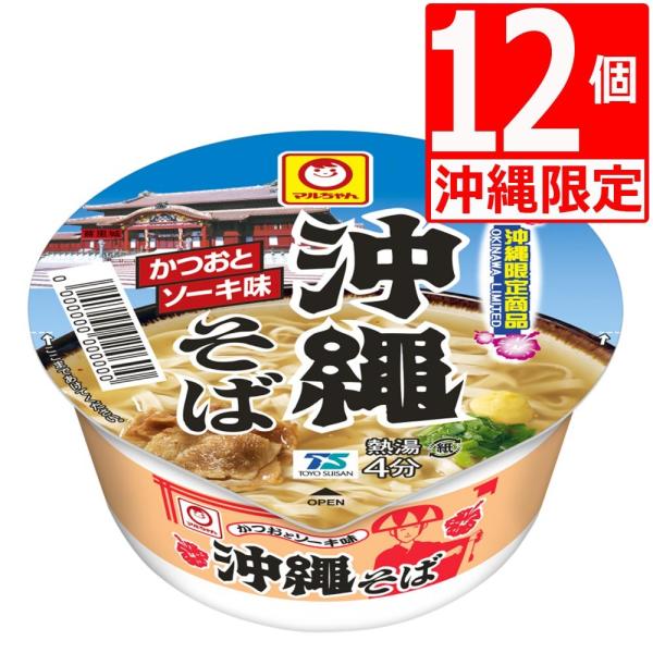 ・歯ごたえのある麺に、かつおとソーキの味わい深い和風スープがおいしいまるちゃんの沖縄そば。・ご自宅で手軽に沖縄の味をお楽しみ下さい。・かつおとソーキ味88ｇ×12個(1ケース)