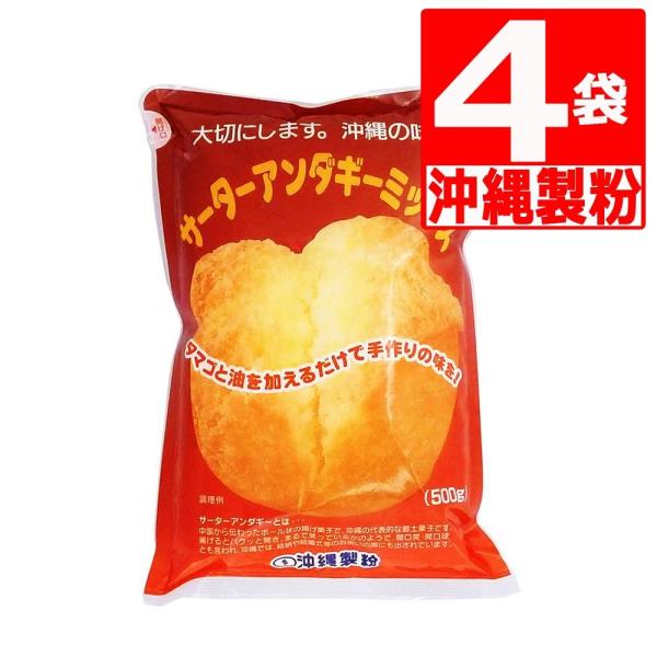 ꐻ T[^[A_M[~bNX 500g×4 ꕗh[ibc@