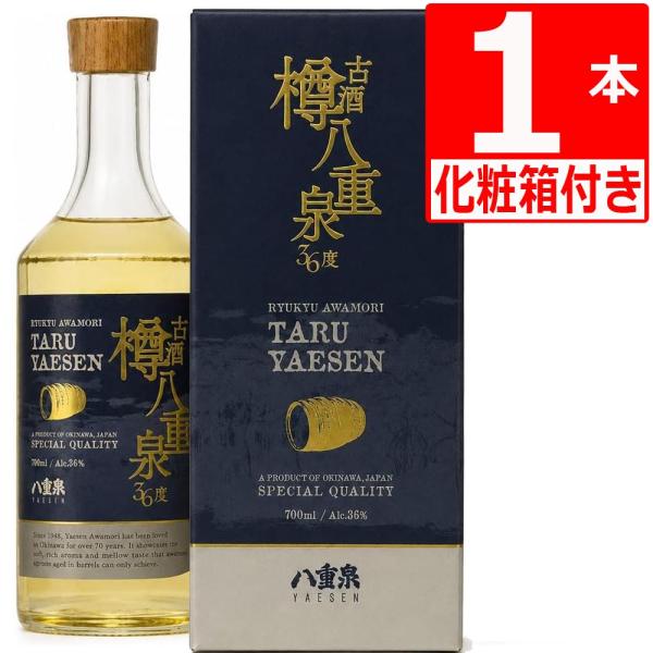 古酒 樽 八重泉 36度 700ml×1本 琉球泡盛 石垣島産古酒+タイ米熟成 爆買
