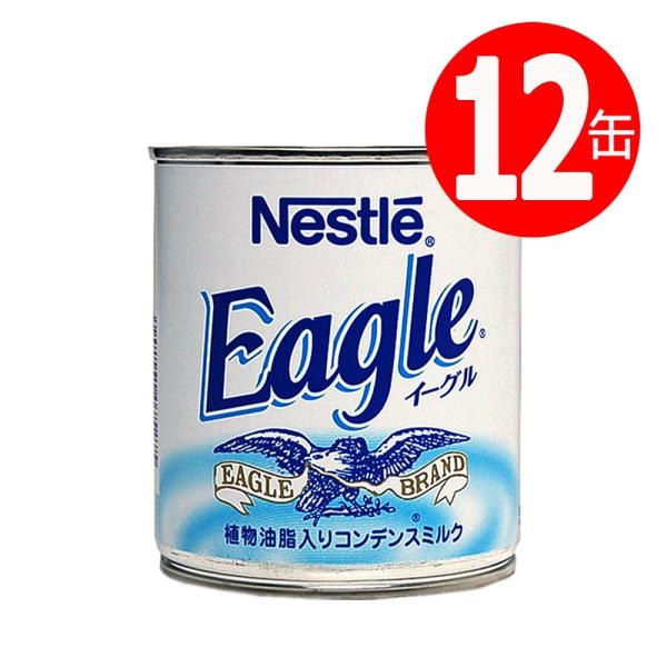 lX C[O@(Condensed Milk) 385g×12{ Nestle@Eagle@V~N