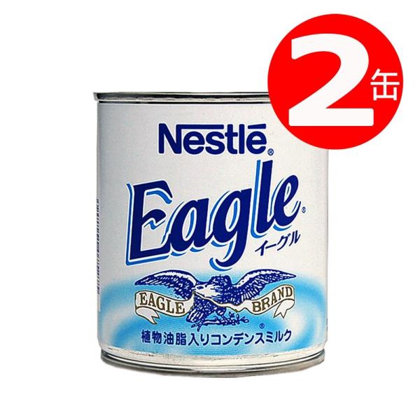 lX C[O@(Condensed Milk) 385g×2{ Nestle@Eagle@V~N