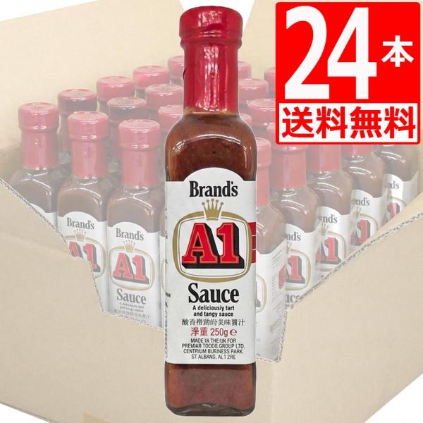 A1ソース エイワン ステーキソース 240g×24本 a1ソース 沖縄 イギリス 