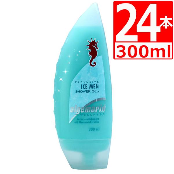アルゲマリン ボディーソープ アイスメン300ml×24本 メンズ 沖縄