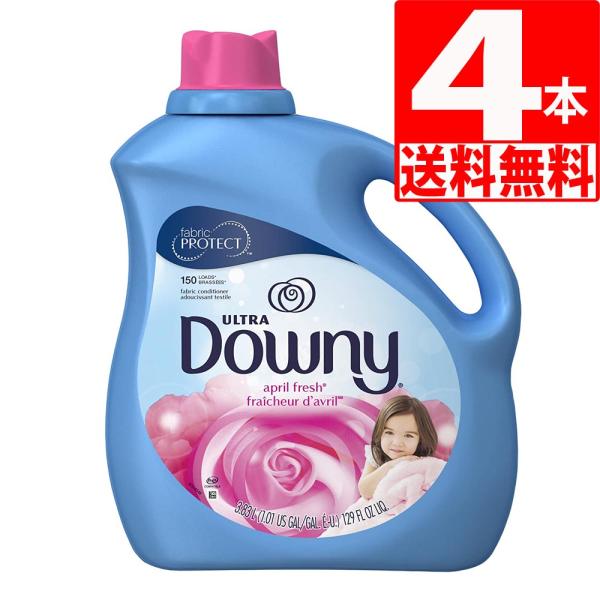 ダウニー（Downy） ウルトラダウニー エイプリルフレッシュ 柔軟剤