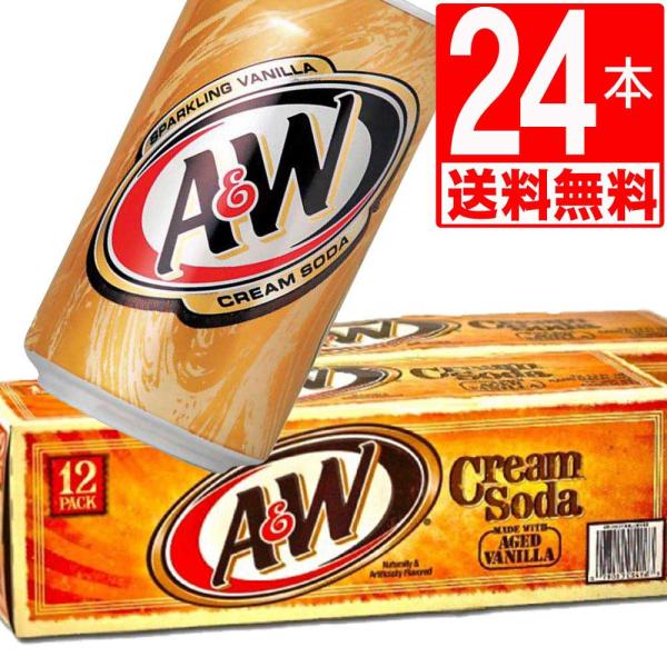 A&Wクリームソーダ24缶セット ドリンク クリームソーダ 沖縄 