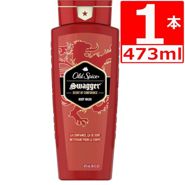 Old Spice（オールドスパイス） ボディーソープ スワッガー Swagger