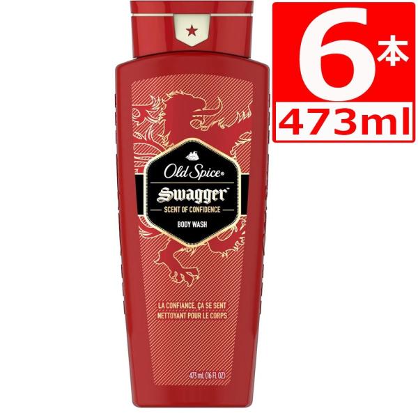 Old Spice（オールドスパイス） ボディーソープ スワッガー Swagger