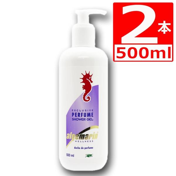 アルゲマリン ボディソープ パフューム」の人気商品一覧 | 安い