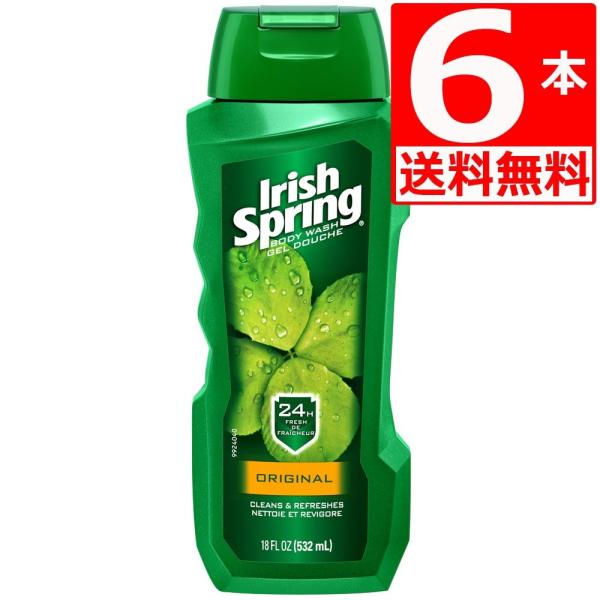 アイリッシュスプリング ボディウォッシュ オリジナル532ml×6本