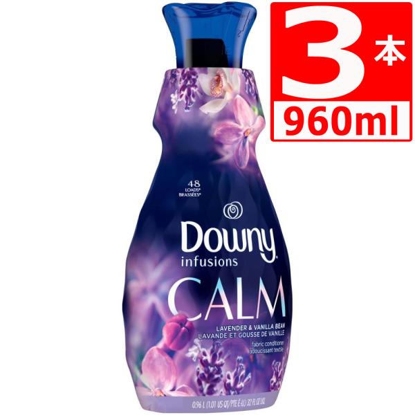 ダウニーインフュージョン ラベンダー バニラ32oz 960ml 3本 送料無料 衣料用柔軟剤 ｄowny Shopping
