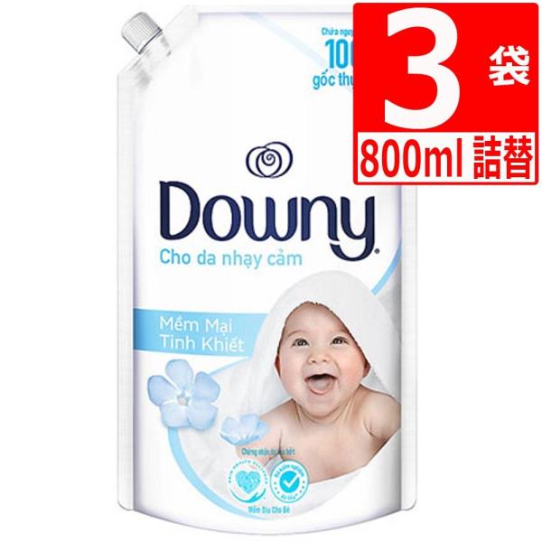 赤ちゃん 柔軟剤の人気商品 通販 価格比較 価格 Com