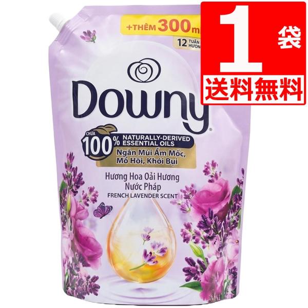 【並行輸入品】 ダウニー フレンチ ラベンダー 柔軟剤 2.2L 詰替×1袋 濃縮タイプ 衣料用柔軟剤 ベトナムダウニー アジアンダウニー 【送料無料】 爆買