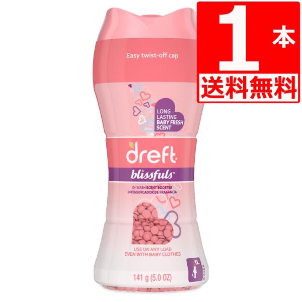 ・洗濯後の香りを長持ちさせる香り付け専用剤です。・洗濯の最初に入れるだけで衣類に香りを封じ込め、お好みの香りを長続きさせます。(全年齢対応可能)・米国P＆Gの赤ちゃん用洗剤ブランド『ドレフト』の香り付けビーズ。・赤ちゃんを抱きしめたようなふ...