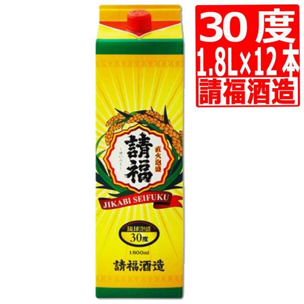 泡盛 請福30度 紙パック1.8L×12本 請福酒造 泡盛 紙パック 爆買