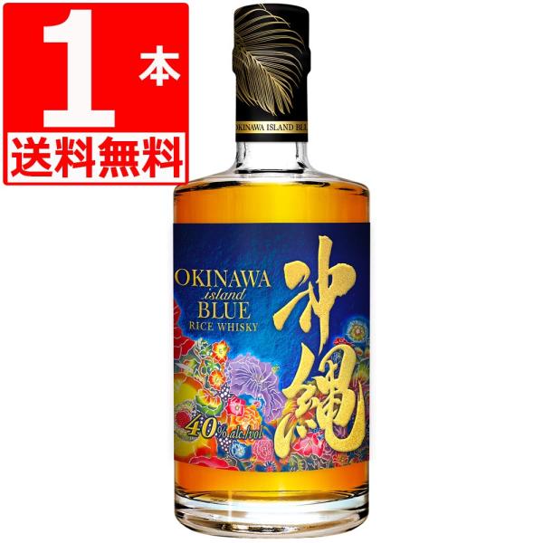 沖縄 BLUE ウイスキー ISLAND 40度 500ml×1本 久米仙酒造 ライス 沖縄 BLUE ウイスキー ISLAND 40度 500ml×1本 久米仙酒造 ライス