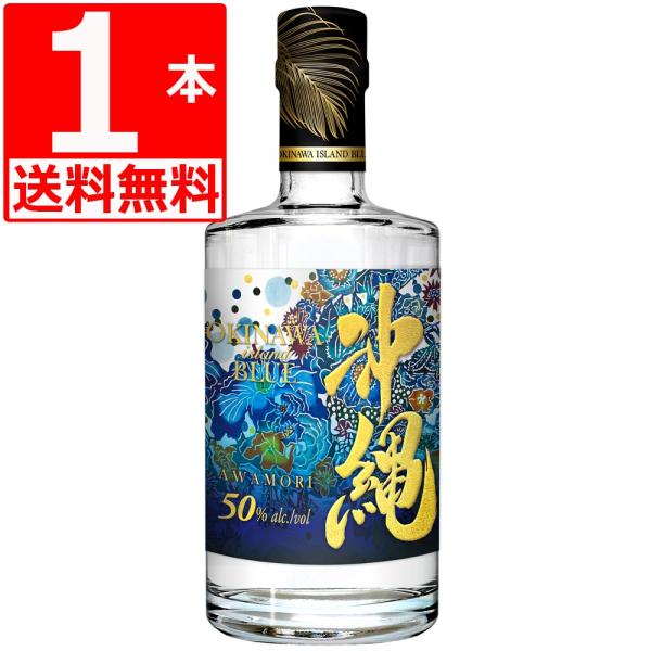 沖縄 BLUE ISLAND 泡盛 50度 500ml×1本 久米仙酒造 沖縄アイランド
