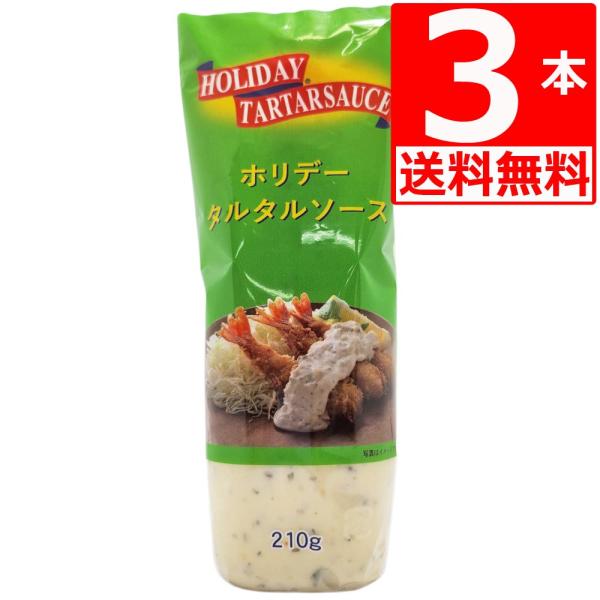 ☆タルタルソース様☆ タルタルソースS 300g｜業務用商品情報｜創味食品