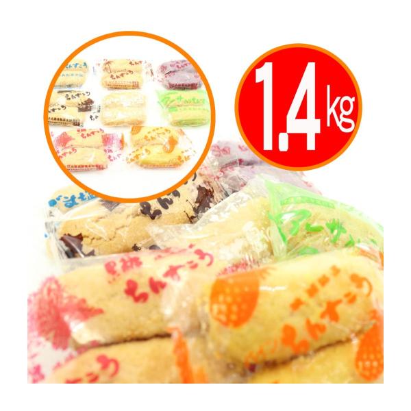 お菓子☆まとめ売り！！！６４２ お菓子☆まとめ売り！！！642 名嘉真製菓本舗 ちんすこう 訳