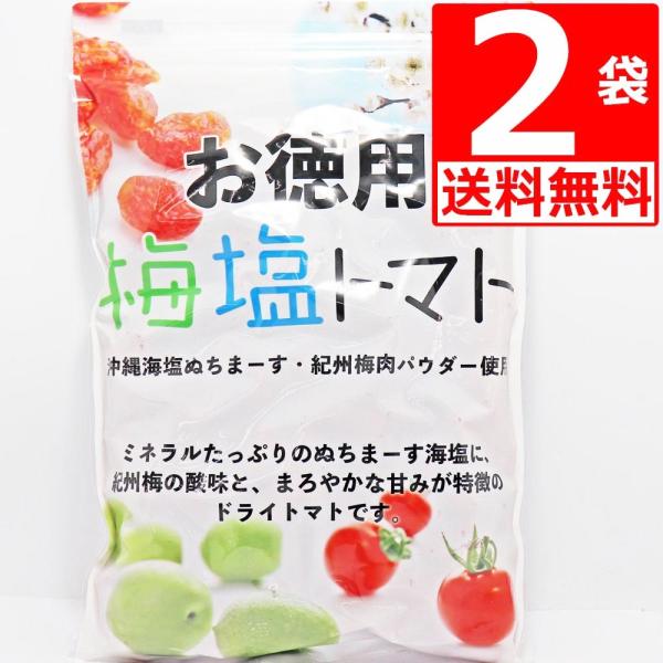 ドライトマト 業務用 - 食品の人気商品・通販・価格比較 - 価格.com ドライトマト 業務用 - 食品の人気商品・通販・価格比較 - 価格.com