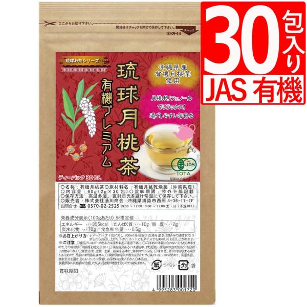 marusanstore_834506-1a