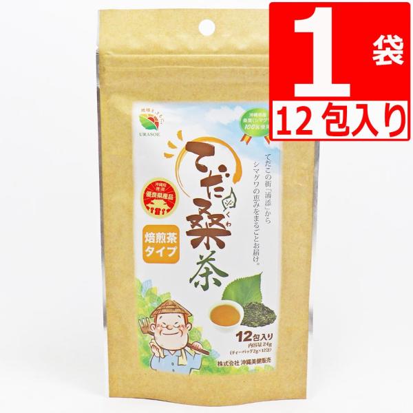 桑茶 てだ桑茶 2ｇ×12包 焙煎茶タイプ(ティーパック) 沖縄県産桑の葉100％使用 桑茶お試し12包 爆買