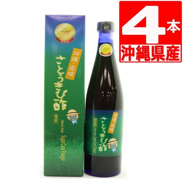 さとうきび酢 500ml4本