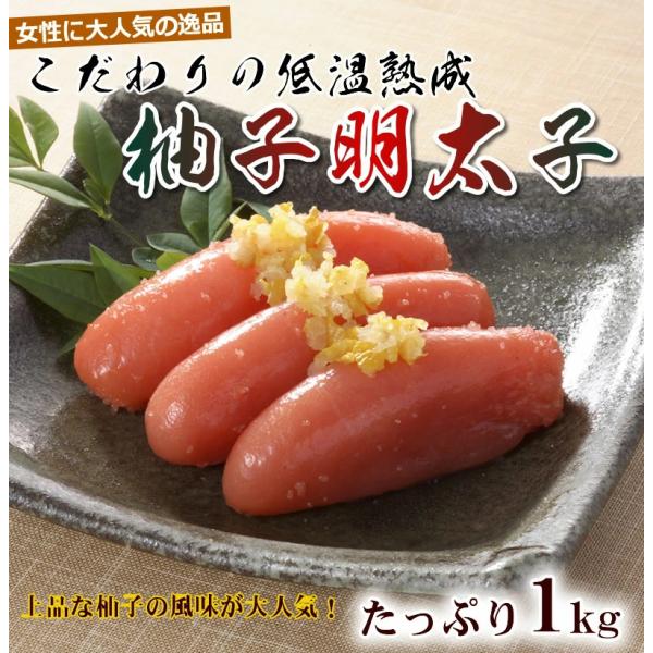 【原材料名】 すけとうだらの卵巣（米国またはロシア）、食塩、焼酎、発酵調味料、たん白加水分解物、唐辛子、柚子こしょう、柚子、かつお魚醤、かつお節エキス、還元麦芽糖、いわし魚醤、甘味料（ソルビット）、調味料（アミノ酸等）、酸化防止剤（V.C）...