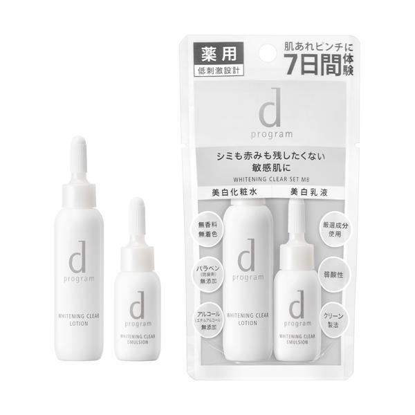 資生堂認定SHOP】 d プログラムホワイトニングクリア セット MB みずみずしい透明美肌 :4514254991411:マルセン - 通販 - Yahoo!ショッピング 資生堂認定SHOP】 d プログラムホワイトニングクリア セット MB みずみずしい透明美肌 :4514254991411:マルセン - 通販 - Yahoo!ショッピング