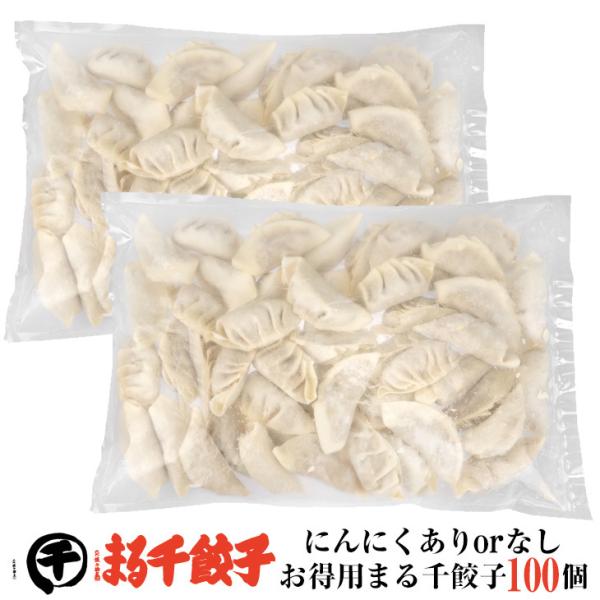 marusengyouza66_marusen-100