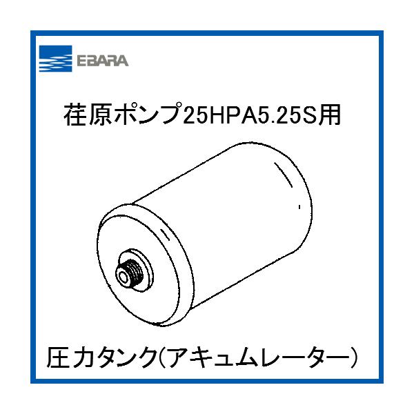 marushiba-kikaku_25hpa525s237 marushiba-kikaku_25hpa525s237